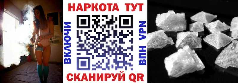 Наркошоп купить МАРИХУАНА  Cocaine  СОЛЬ  МЕТАДОН  Мефедрон  Лакинск