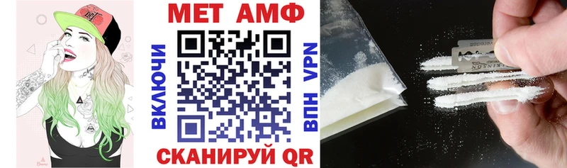 Amphetamine Premium  Купить  Лакинск 