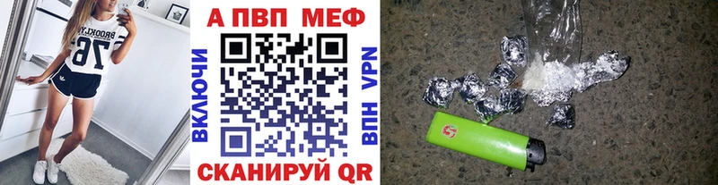 APVP СК КРИС  Купить  Лакинск 