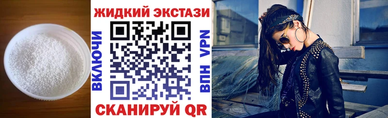 Купить закладки  Лакинск  Бутират оксибутират 