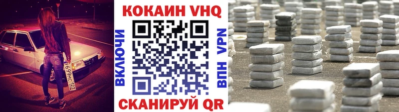 Cocaine Columbia  Купить закладки  Лакинск 
