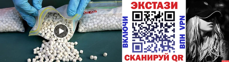 Ecstasy louis Vuitton  Купить закладки  Лакинск 