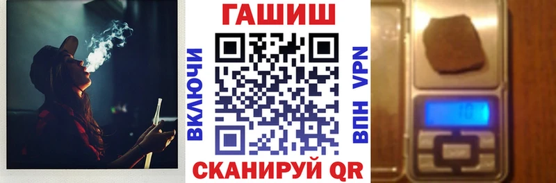 Купить  Лакинск  ГАШИШ Premium 