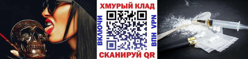 Героин VHQ  Купить где  Лакинск 