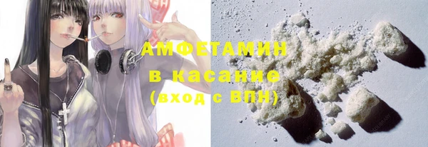 гашиш Волоколамск
