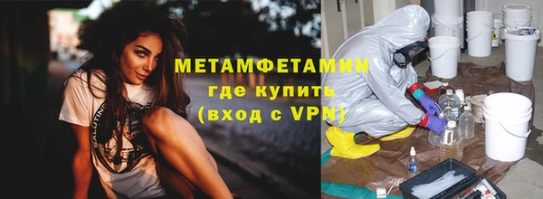 мдма Володарск