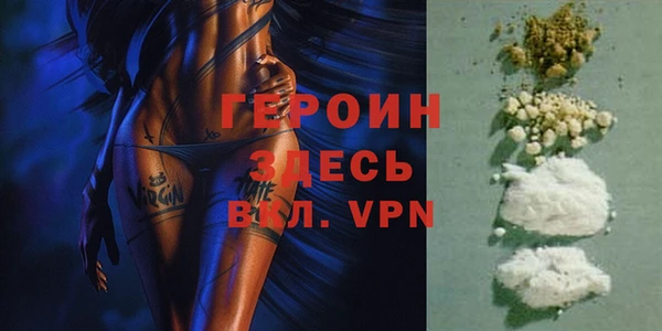 мдма Володарск