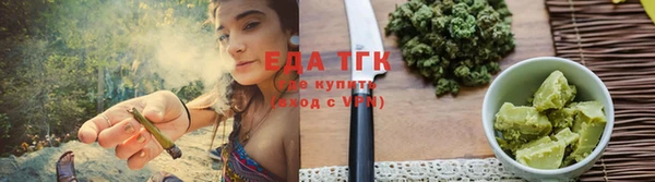 сатива Волосово