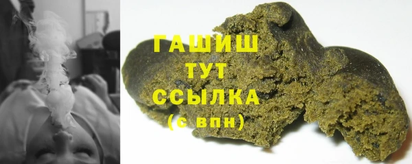 гашиш Волоколамск