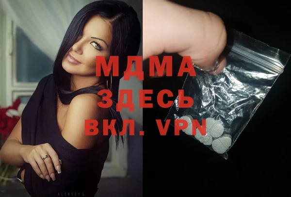 мдма Володарск