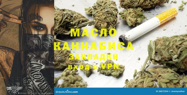 мдма Володарск