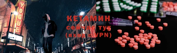 MDMA Верхний Тагил