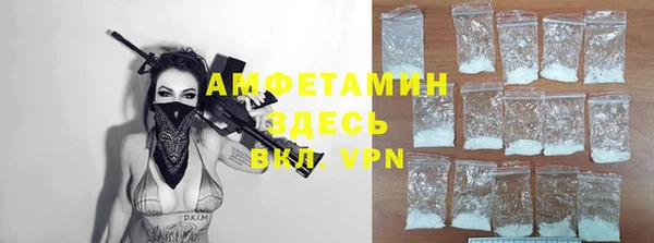 мяу мяу мука Верея