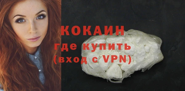 мдма Володарск