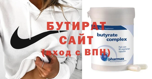 гашиш Волоколамск