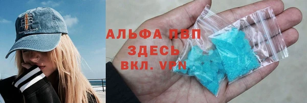 мдма Володарск