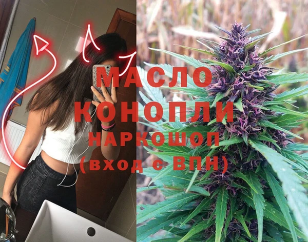 гашиш Волоколамск