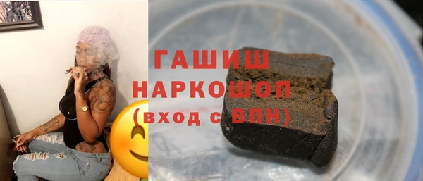 мдма Володарск