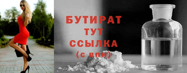 сатива Волосово