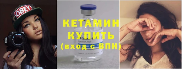 сатива Волосово