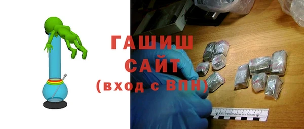 сатива Волосово