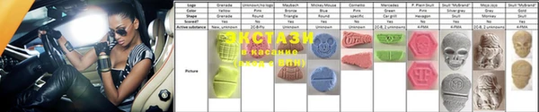 сатива Волосово