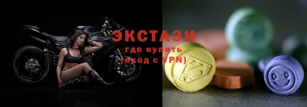 сатива Волосово