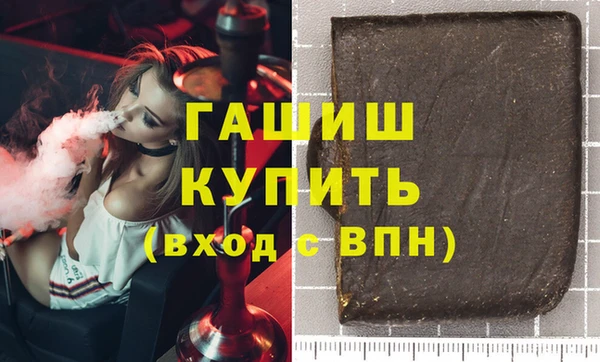 гашиш Волоколамск