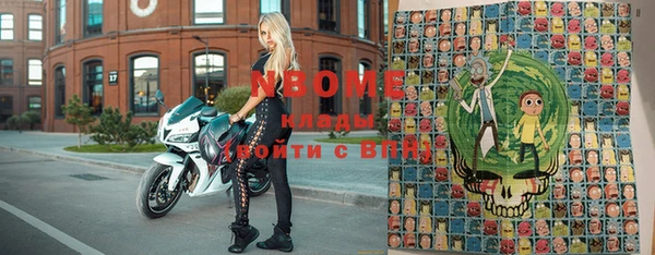 гашиш Волоколамск