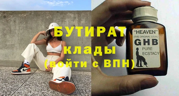 MDMA Верхний Тагил