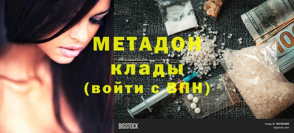 сатива Волосово