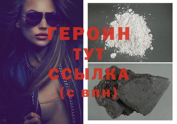 гашиш Волоколамск