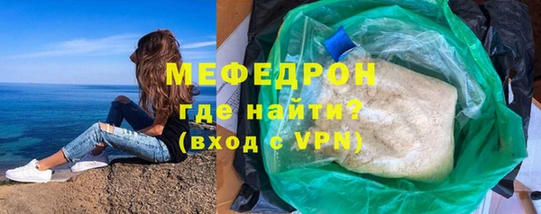 мдма Володарск