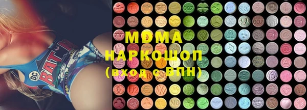 мдма Володарск
