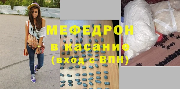 мдма Володарск