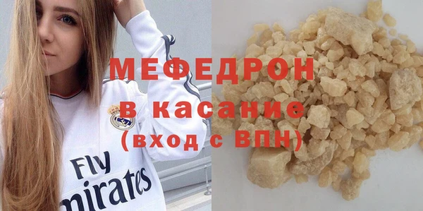 сатива Волосово
