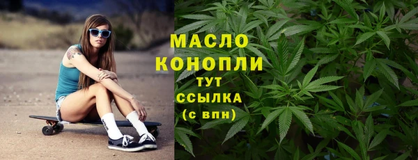 сатива Волосово