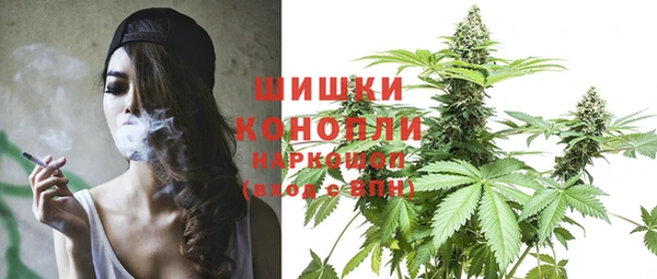 гашиш Волоколамск