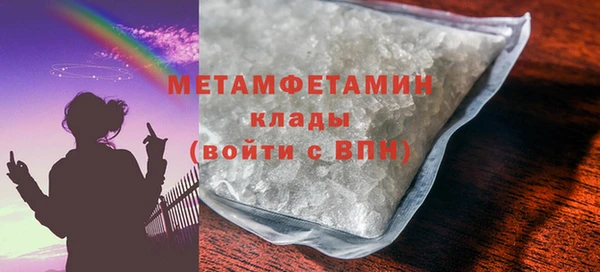 гашиш Волоколамск