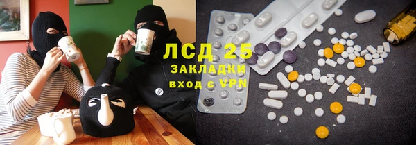 гашиш Волоколамск