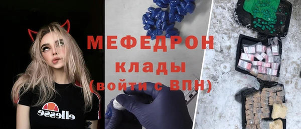 мдма Володарск