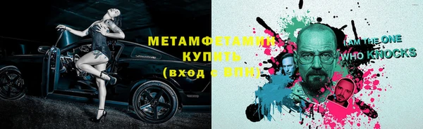 мдма Володарск