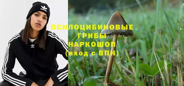 гашиш Волоколамск