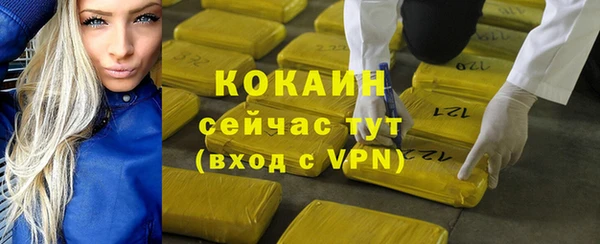 мдма Володарск