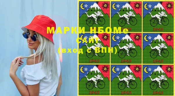 гашиш Волоколамск