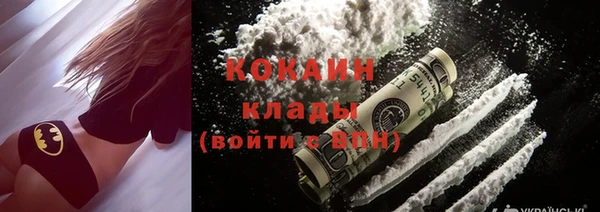 гашиш Волоколамск