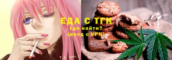 сатива Волосово
