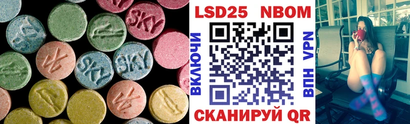 ЛСД экстази кислота  Купить  Лакинск 
