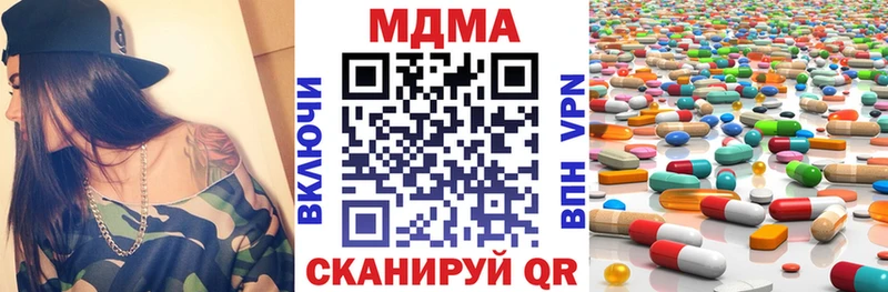Купить закладки  Лакинск  МДМА молли 