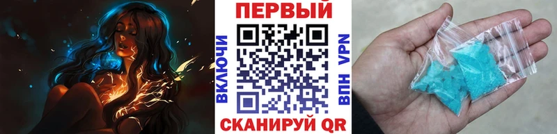 Купить закладки  Лакинск  МЕТАМФЕТАМИН пудра 